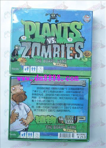 Plants vs Zombies Accessories Game Card